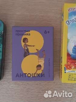 Настольные игры новые
