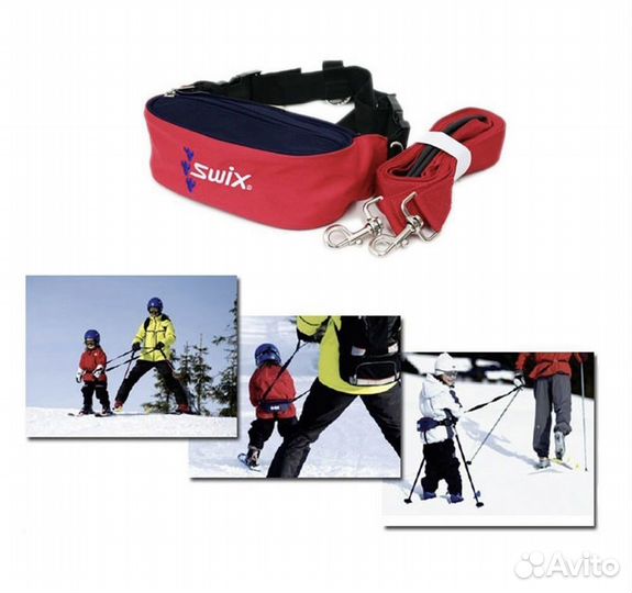 Страховочный пояс, удерживающий горнолыжный