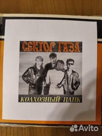 Русский рок на виниле и магнитной ленте