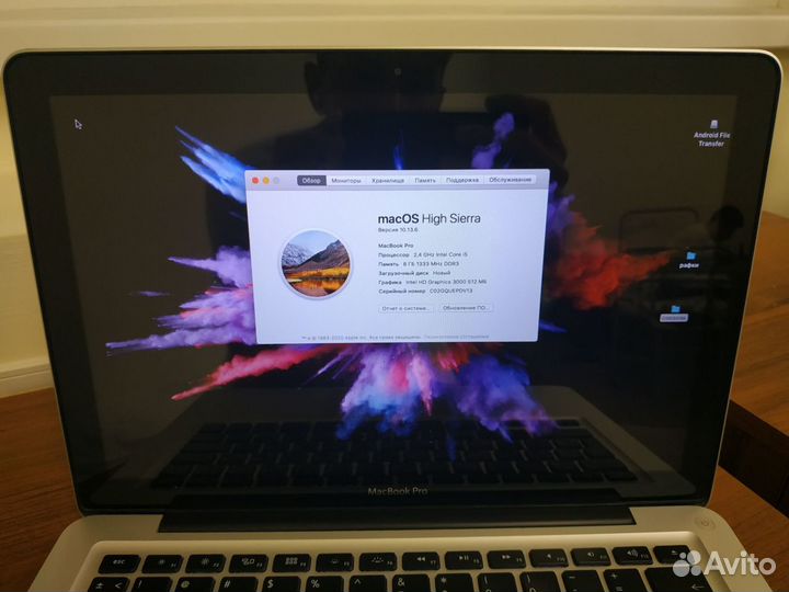 Apple MacBook Pro 13 2011