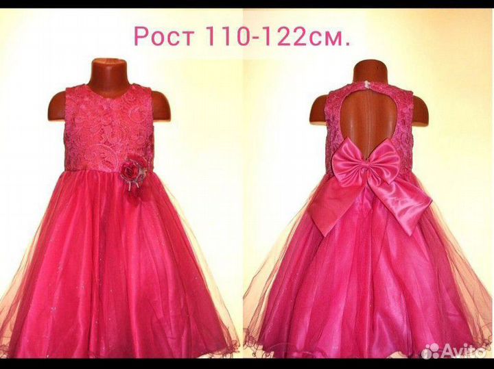 Платье детское