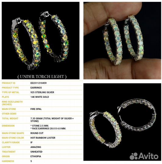 Серебряные серьги конго с опалами