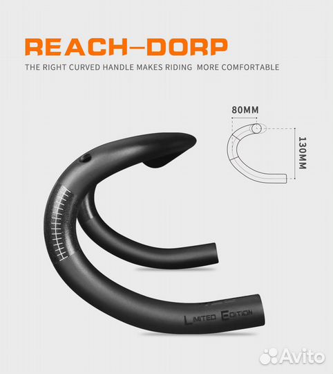 Руль шоссейный toseek aero (карбон)