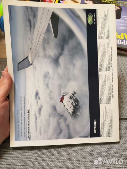 Журнал Максим, май 2009, Лобода, Снигирь