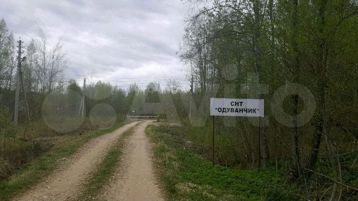 Участок 20 сот. (СНТ, ДНП)