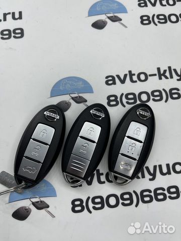 Ключ Ниссан Мурано (ключ Nissan Murano)