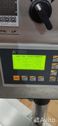 Сервис Пищевого фасовочнного оборудования