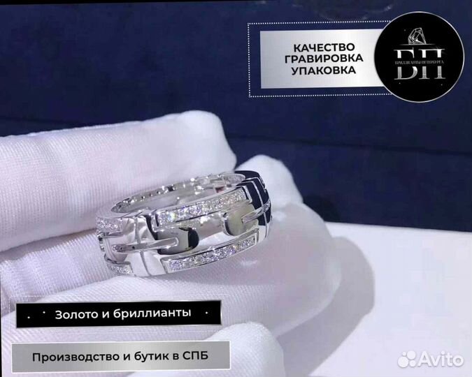 Булгари кольцо Parentesi 0.57ct