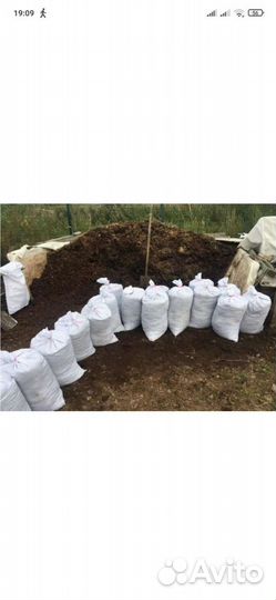 Конский Навоз в мешках