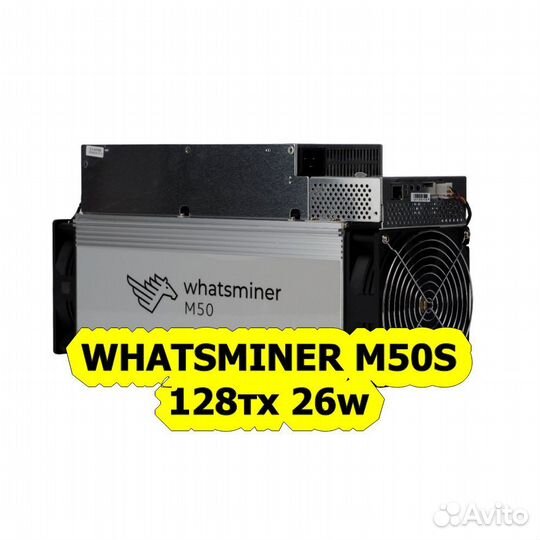 Whatsminer M50S 128тх 26w