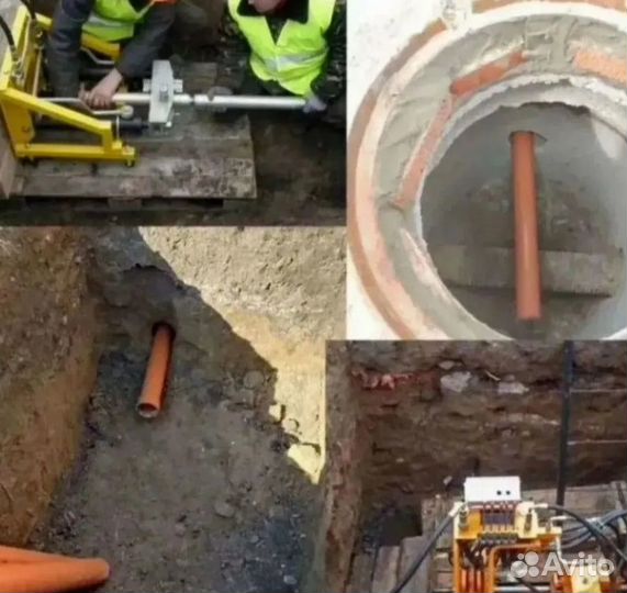 Прокол ГНБ, проколы под дорогой. водопровод