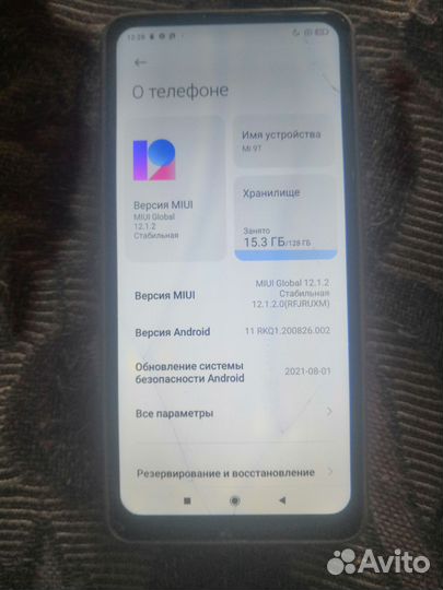Xiaomi Mi 9T, 6/128 ГБ
