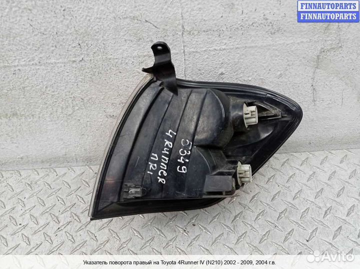 Поворотник право Toyota 4runner IV (N21), 2004 4.0 Бензин