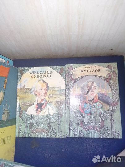 Детские книги СССР