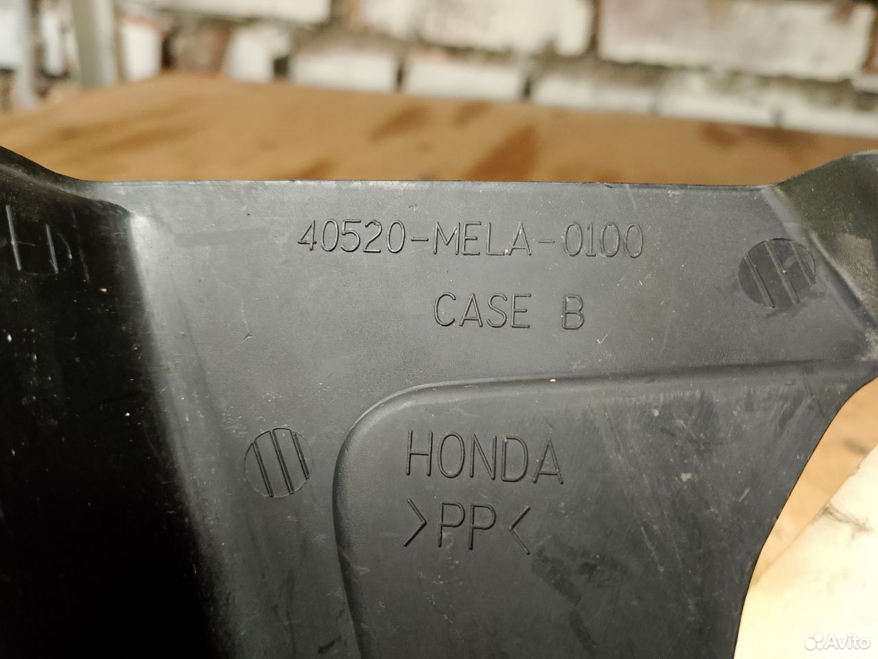 Honda CBR1000RR 2007 защита цепи передняя