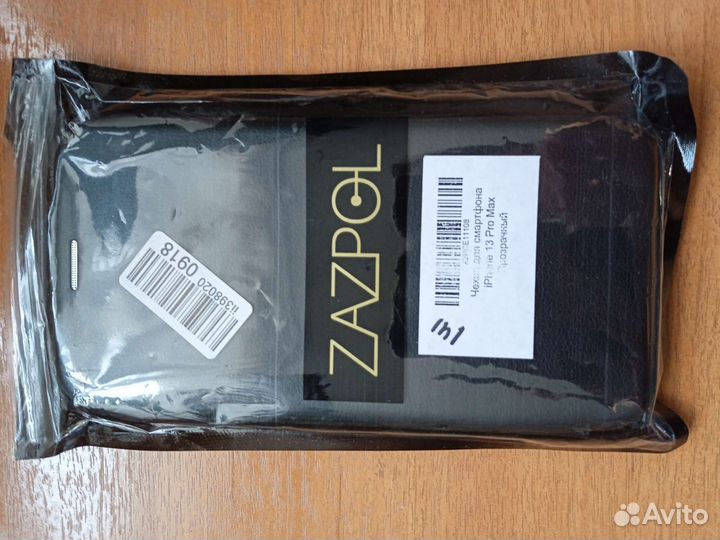 Чехол на iPhone 13 Pro Max прозрачный