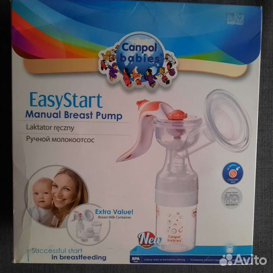 Молокоотсос ручной новый EasyStart