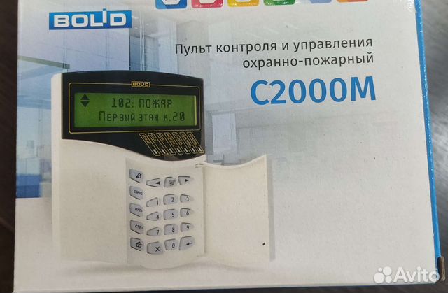 С 2000М