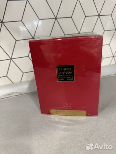 Flavia Tender Vetiver