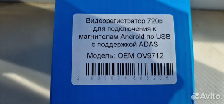 Видеорегистратор OEM OV9712