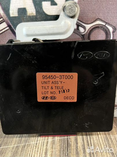 Блок управления рулевой колонкой Kia quoris