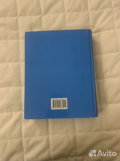 Новейший англо-русский и русско-английский словарь