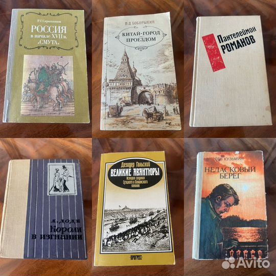 Книги разные