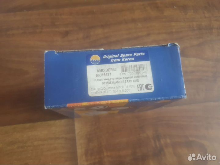 Deawoo Matiz подшипник ступицы задний