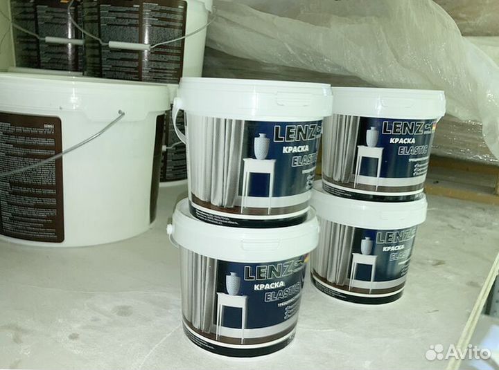 Резиновая краска