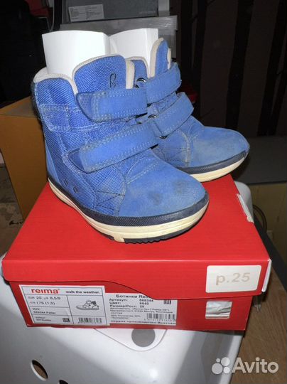 Ботинки зимние для мальчика 25, 16,5 см Reima