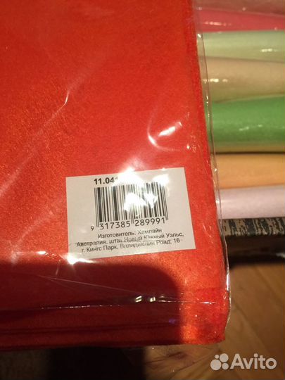 Фетр для рукоделия