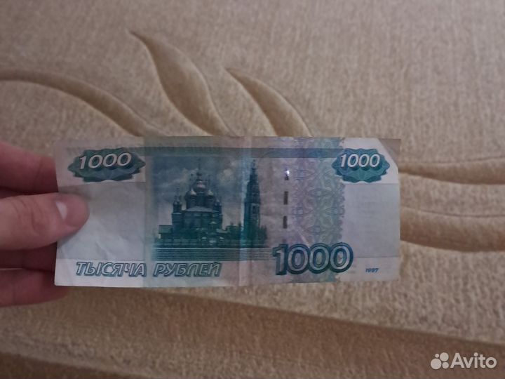 1000 рублей 1997 года модификации 2004
