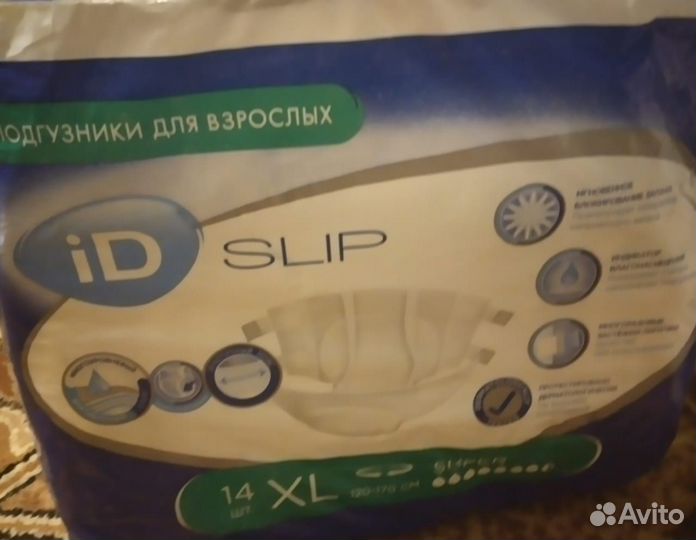 Памперсы для взрослых