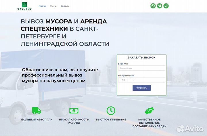 Разработка сайтов под ключ