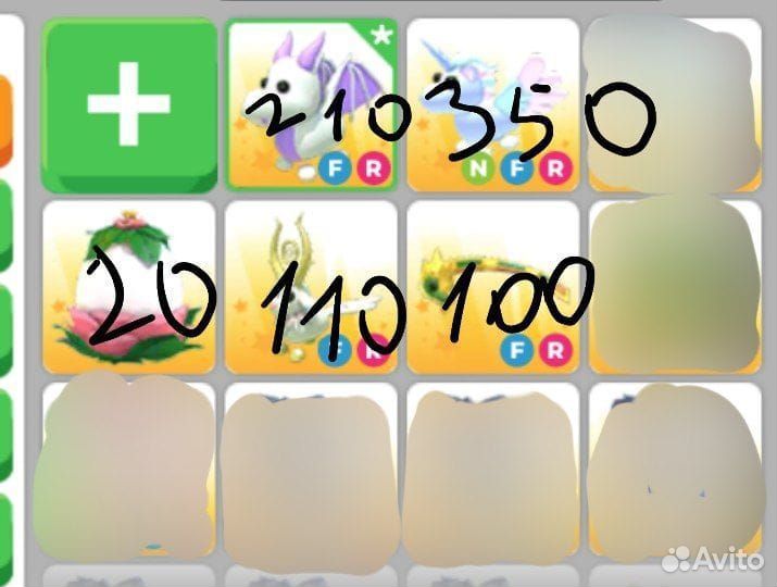 Петы адопт ми