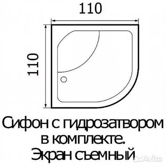 Душевой поддон Wemor полукруг