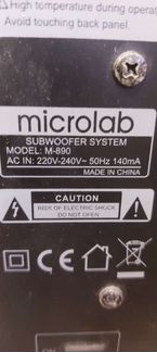 Колонки для компьютера с сабвуфером Microlab