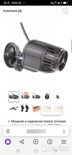 Помпа для аквариума