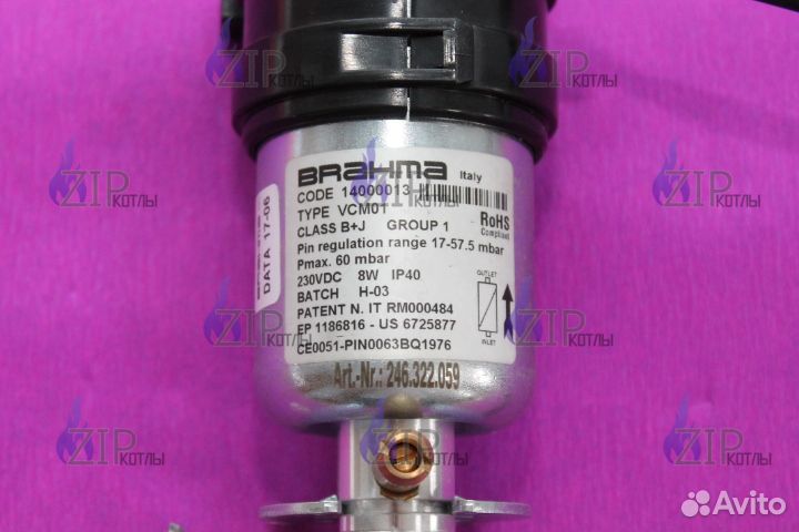 Электромагнитные газовые клапаны Brahma 14000013