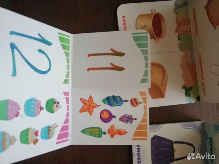 Детские развивающие книжки картонки