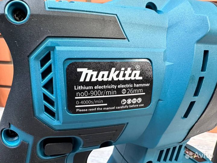 Перфоратор makita