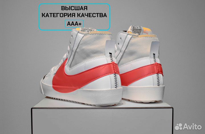 Nike Blazer Mid (41-43, Белые, Гарантия)
