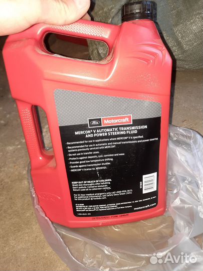 Масло трансмиссионное форд Mercon V