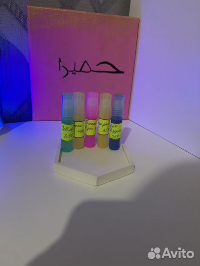 Масляные духи