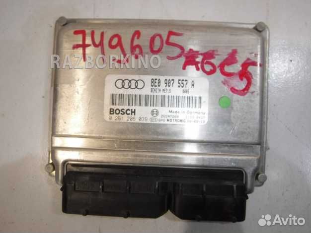 Блок управления двигателем