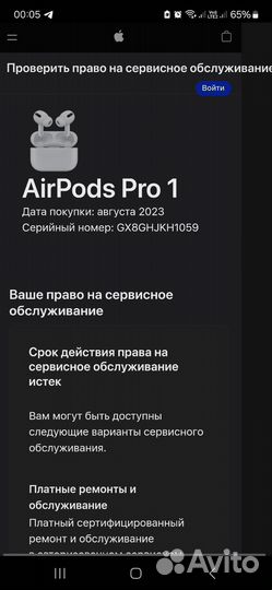 Наушники Apple AirPods Pro 1