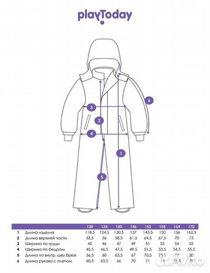 Зимний комбинезон для девочки 146 размер