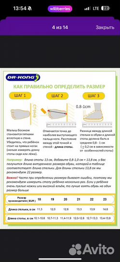 Кроссовки dr kong 20 размер