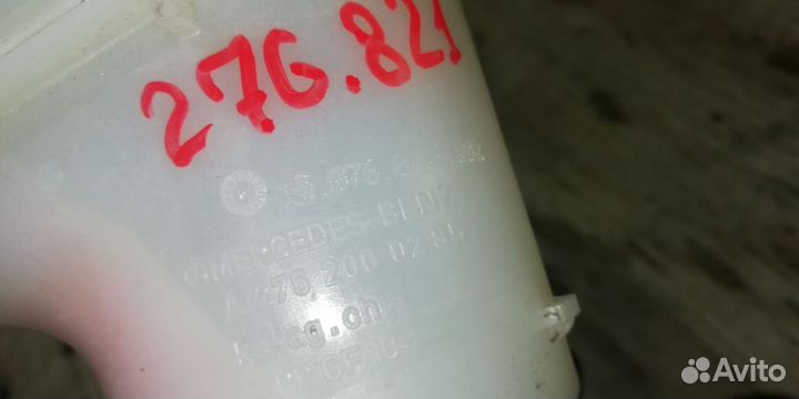 Бачок расширительный GL\GLS ML\GLE166 M276 новый