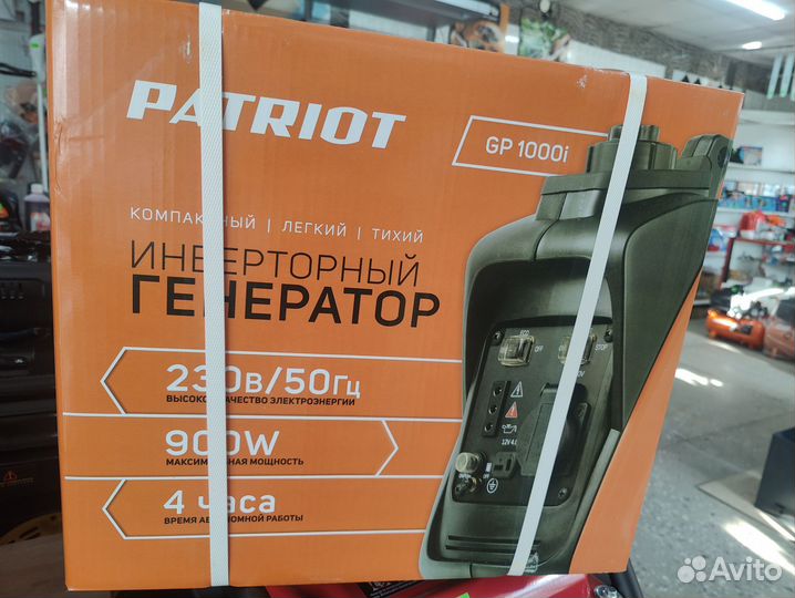 Инверторный генератор